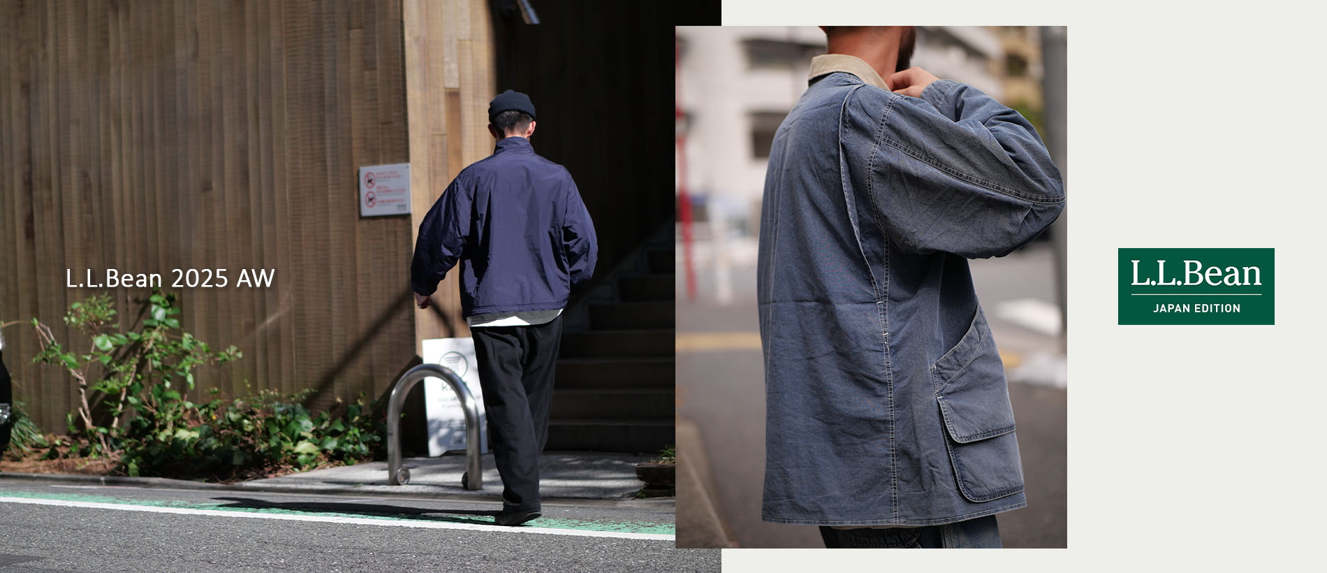 L.L.Bean JAPAN EDITION | 2025 AW | HIGH! STANDARD | ハイスタンダード | 聖林公司