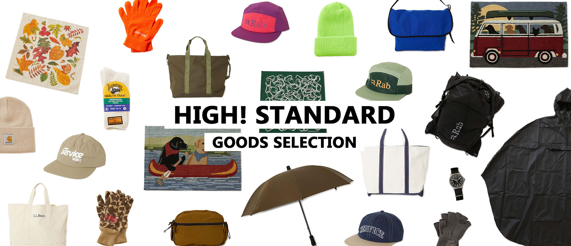 小物セレクション | GOODS SELECTION | HIGH! STANDARD | ハイスタンダード | 聖林公司