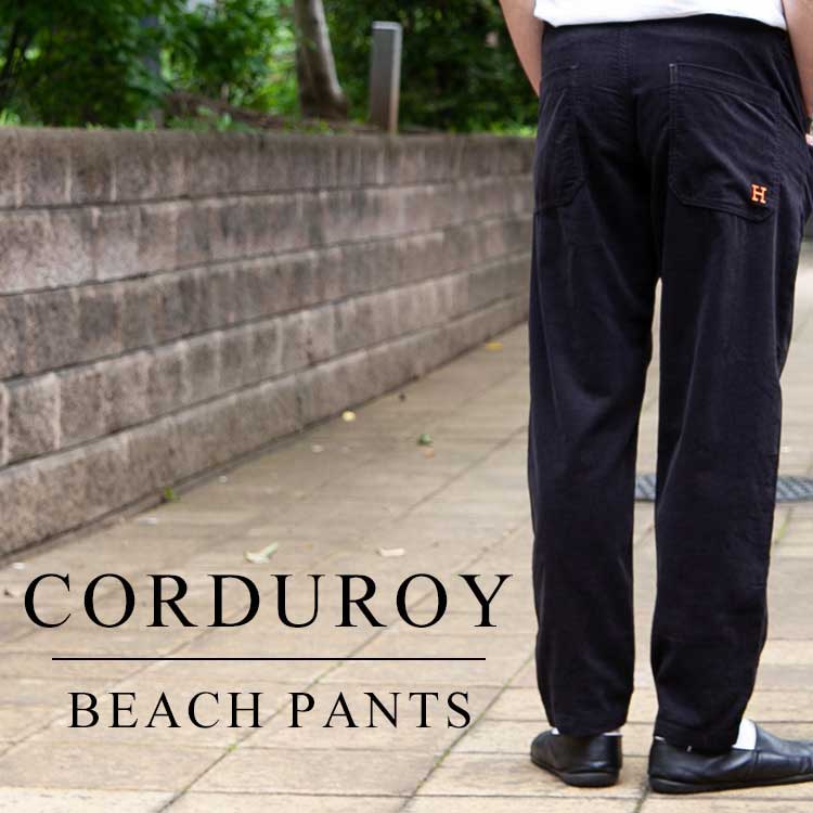 CORDUROY BEACH PANTS