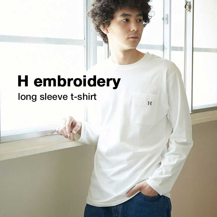 H embroidery long sleeve t-shirt