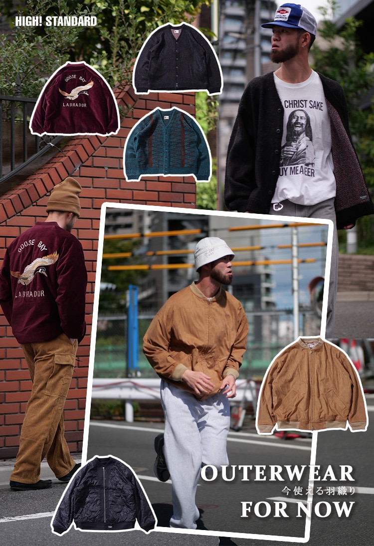 今、使える羽織り | AUTUMN JACKET | HIGH! STANDARD | ハイスタンダード | 聖林公司