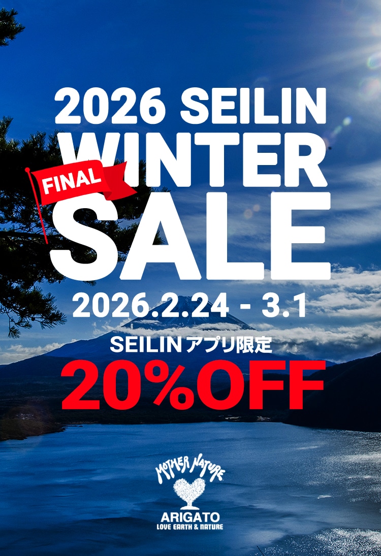 FINAL SALE | SEILIN ONLINE SHOP | 聖林公司
