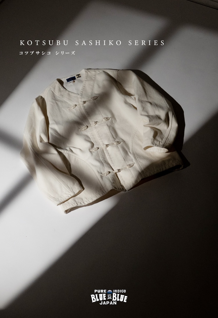 KOTSUBU SASHIKO SERIES | BLUE BLUE JAPAN | ブルーブルージャパン