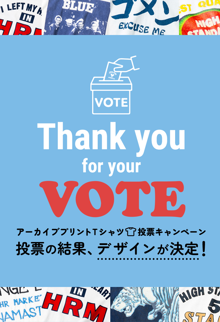 VOTE for Archive Prints | アーカイブ プリント 投票キャンペーン結果発表 | 聖林公司 | HOLLYWOOD RANCH MARKET