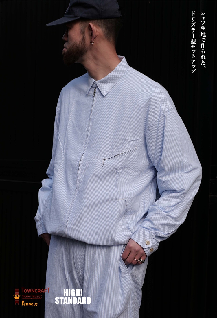 SEERSUCKER SET-UP | TOWNCRAFT × HIGH! STANDARD | タウンクラフト × ハイスタンダード | 聖林公司