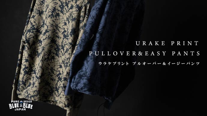 URAKE PRINT PULLOVER & EASY PANTS | BLUE BLUE JAPAN | Blue Blue Japan
