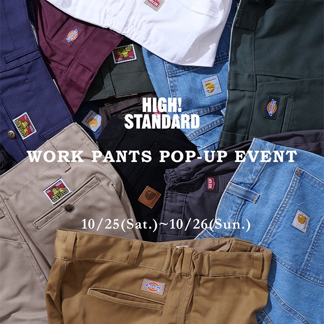 WORK PANTS POP-UP 開催のお知らせ @HIGH! STANDARD 10/25-10/26
