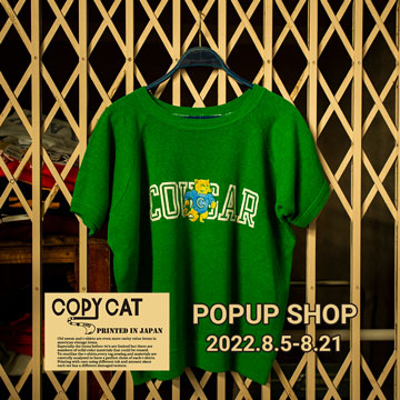 COPY CAT ポップアップショップ 開催のお知らせ (8.5-8.21)