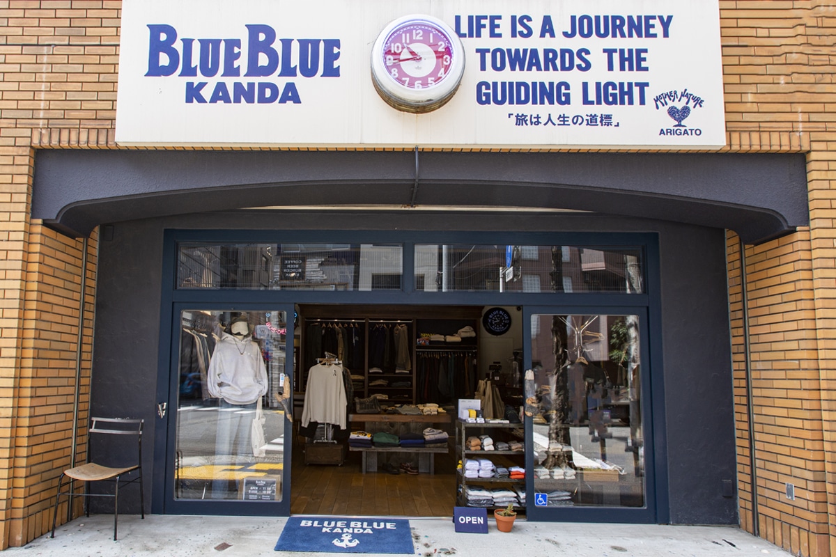 BLUE BLUE KANDA