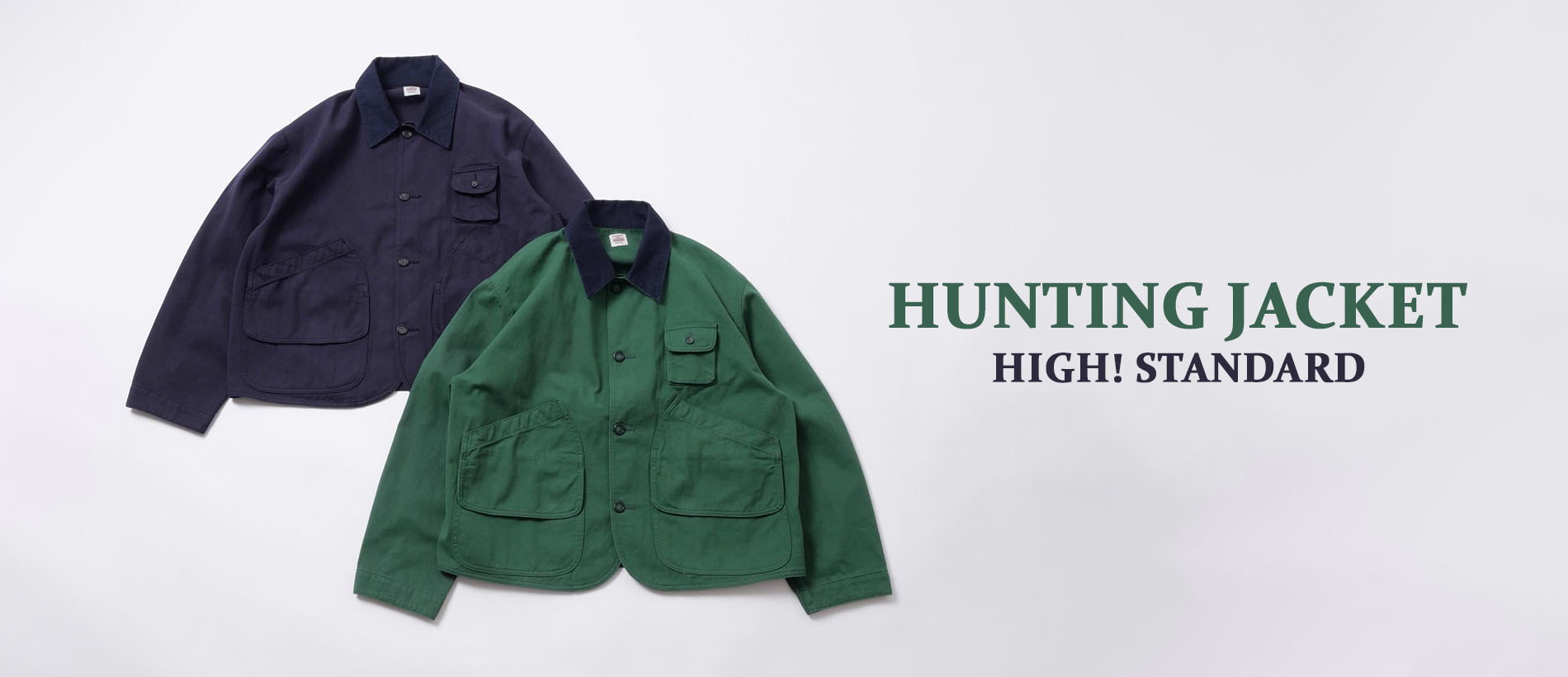 ハンティングジャケット | HIGH! STANDARD | ハイスタンダード | 聖林公司