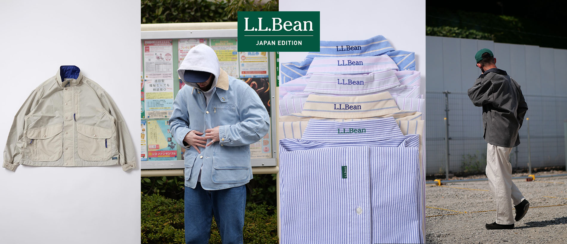 L.L.Bean JAPAN EDITION | エルエルビーン | HIGH! STANDARD | ハイスタンダード | 聖林公司
