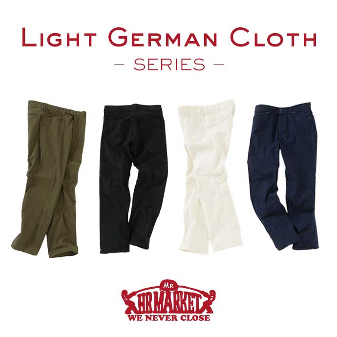 Light German Cloth