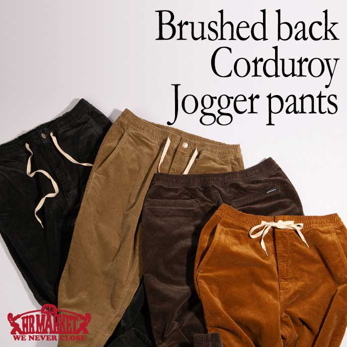 BRUSHED BACK CORDUROY JOGGER PANTS