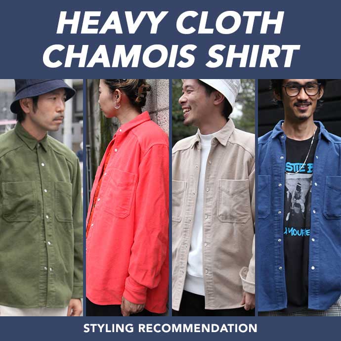 HEAVY CLOTH CHAMOIS SHIRT
