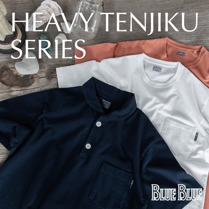heavy_tenjiku_series