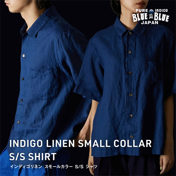 indigo_linen_shirt