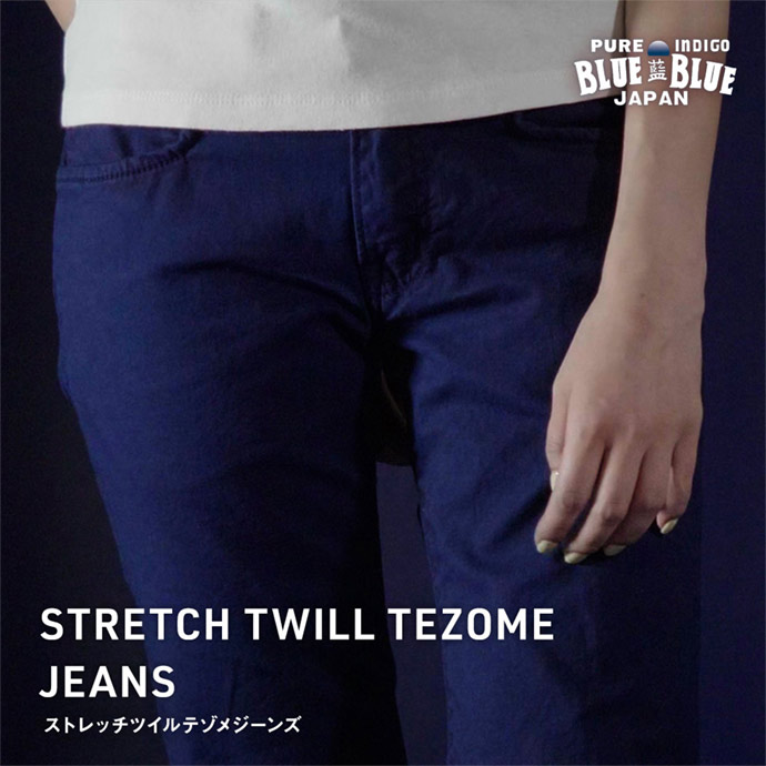 stretch_twill_tezome_jeans