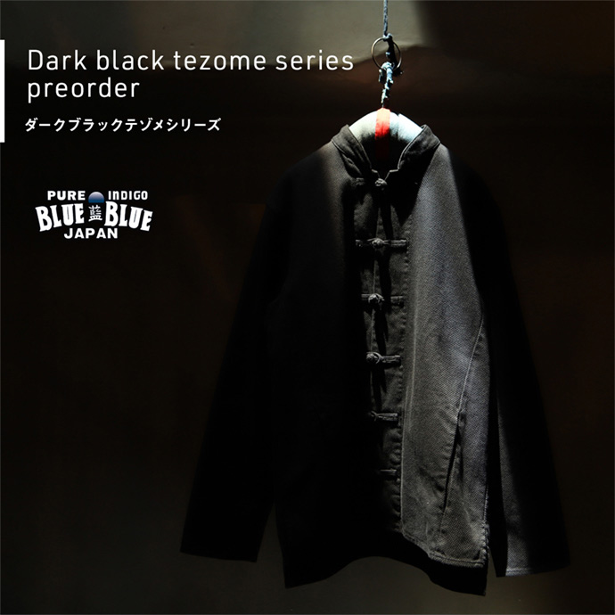 dark_black_tezome_series