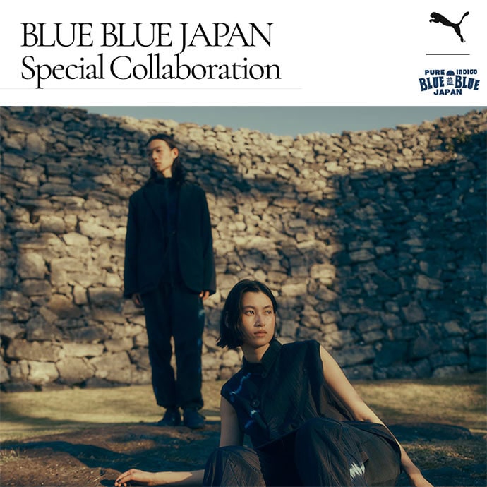 puma_bluebluejapan