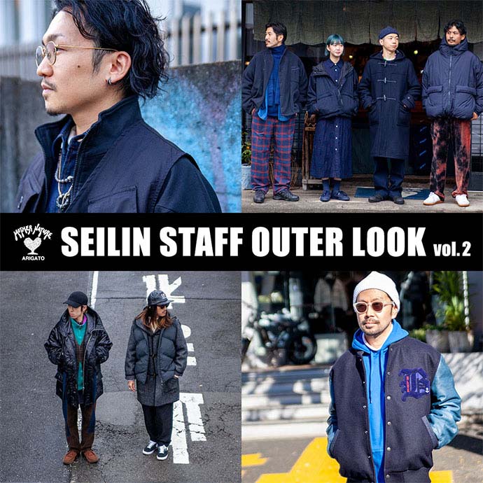 outer_look_2