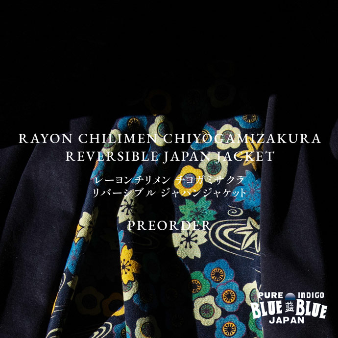 rayon_chiyogamizakura_jkt