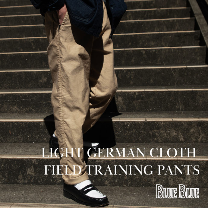 light_german_cloth_pants