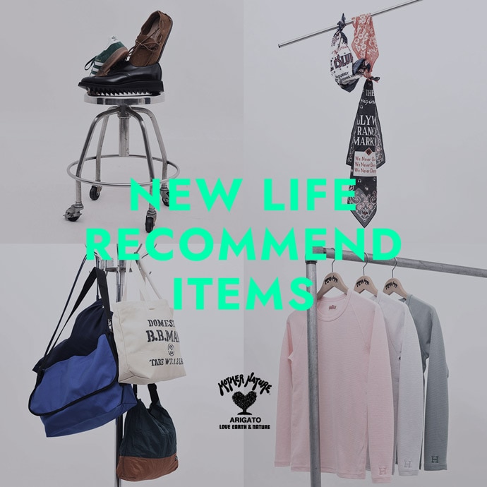 2024-newlife-items