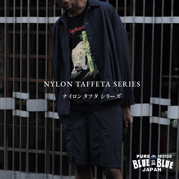 nylon_taffeta_series