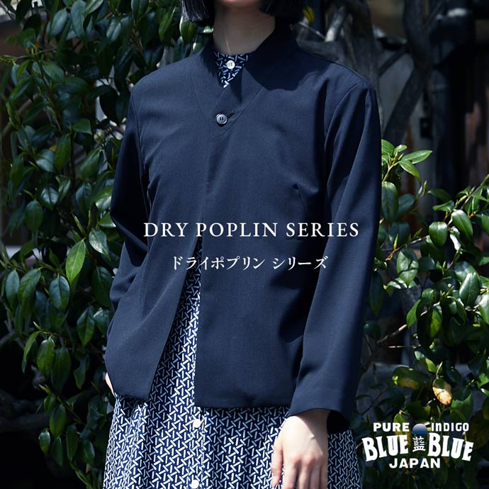 drypoplin_series
