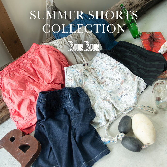 夏のショーツコレクション | BLUE BLUE | ブルーブルー