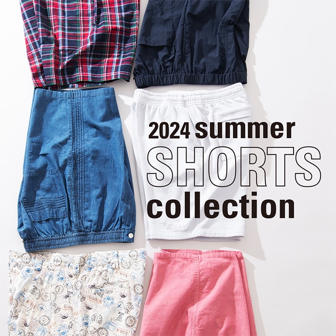 2024 SHORTS COLLECTION | これからの時期に欠かせないアイテムである「ショーツ」をピックアップ 
