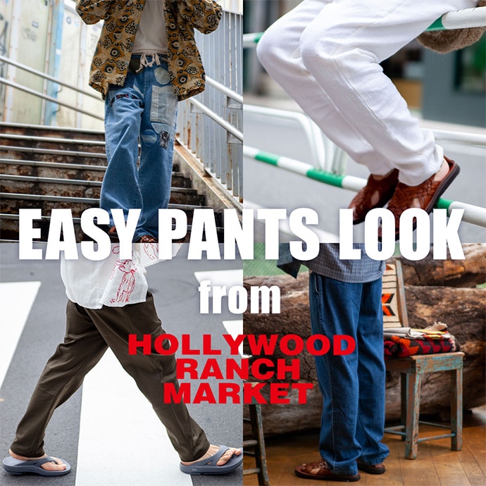 easy_pants_look