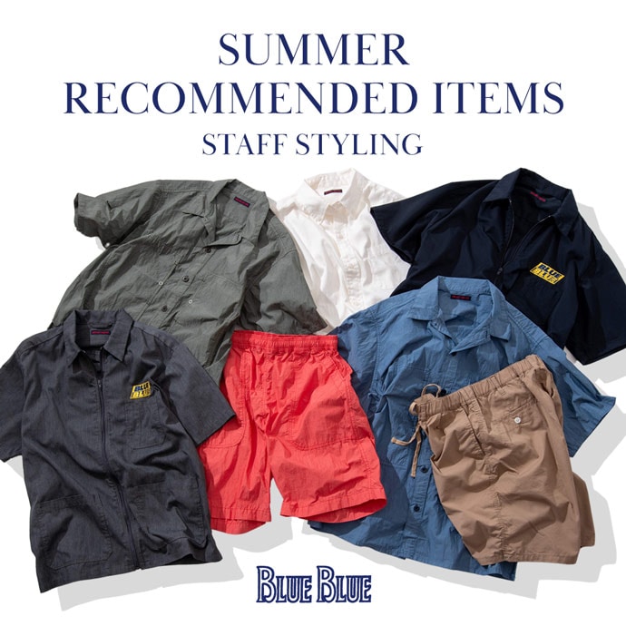 BLUE BLUEの人気おすすめアイテムをスタッフがスタイリング！| BLUE BLUE | ブルーブルー