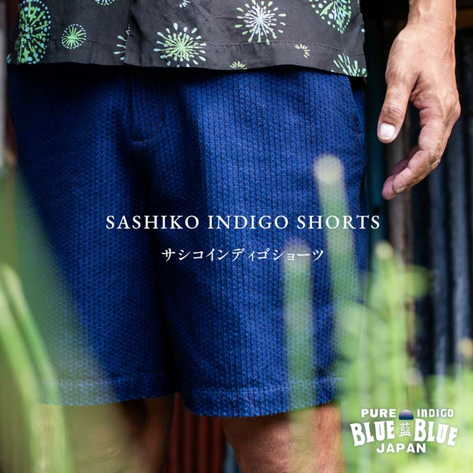 BLUE BLUE JAPAN | ブルーブルージャパン | サシコインディゴショーツ
