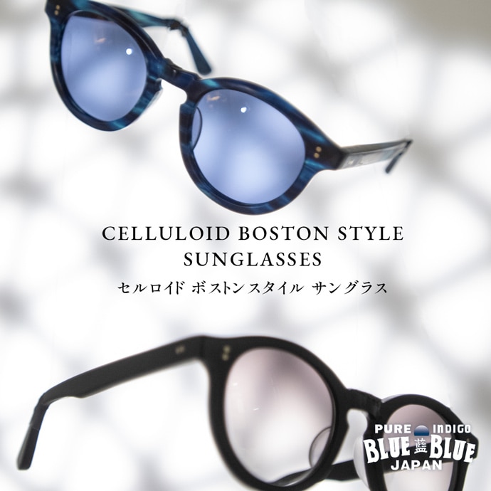 セルロイド ボストンスタイル サングラス | BLUE BLUE JAPAN | ブルーブルージャパン