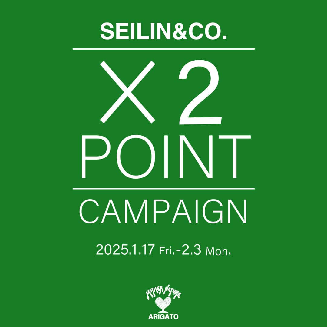 POINT ×2 CAMPAIGN