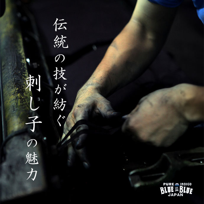 FUMIYA HIRANO | フミヤヒラノ | TOLL FREE | トールフリー