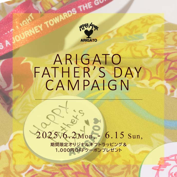 ARIGATO Father's Day CAMPAIGN | 聖林公司 