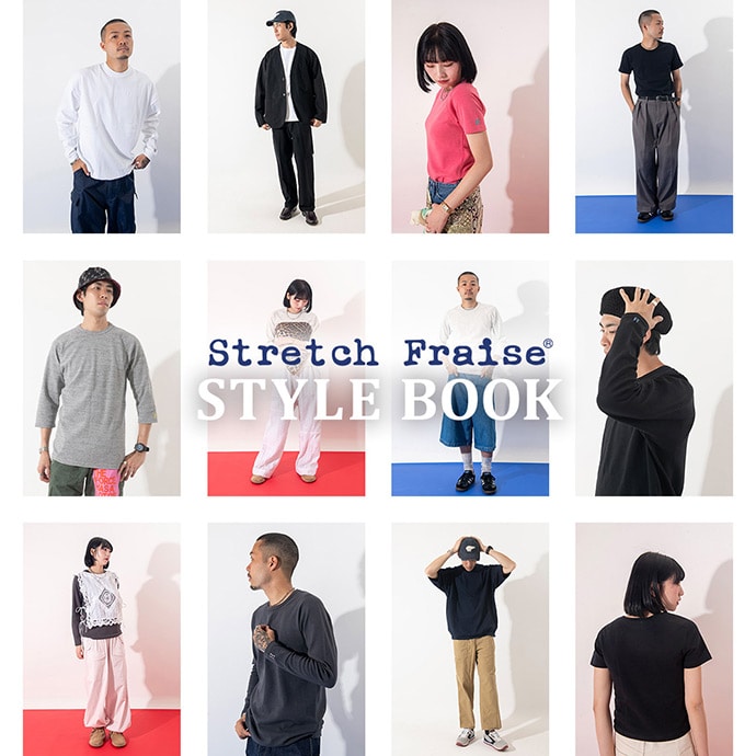 Stretch Fraise Style Book | ストレッチフライスを使ったリアルなコーディネートのご紹介 | HOLLYWOOD RANCH MARKET | ハリウッド ランチ マーケット