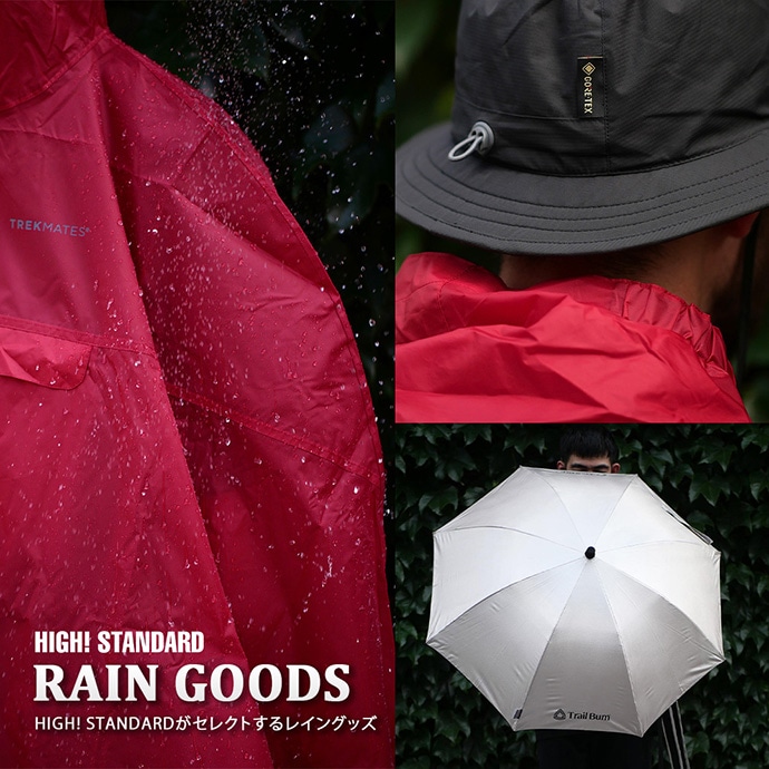 RAIN GOODS | レイングッズ | HIGH! STANDARD | ハイスタンダード | 聖林公司