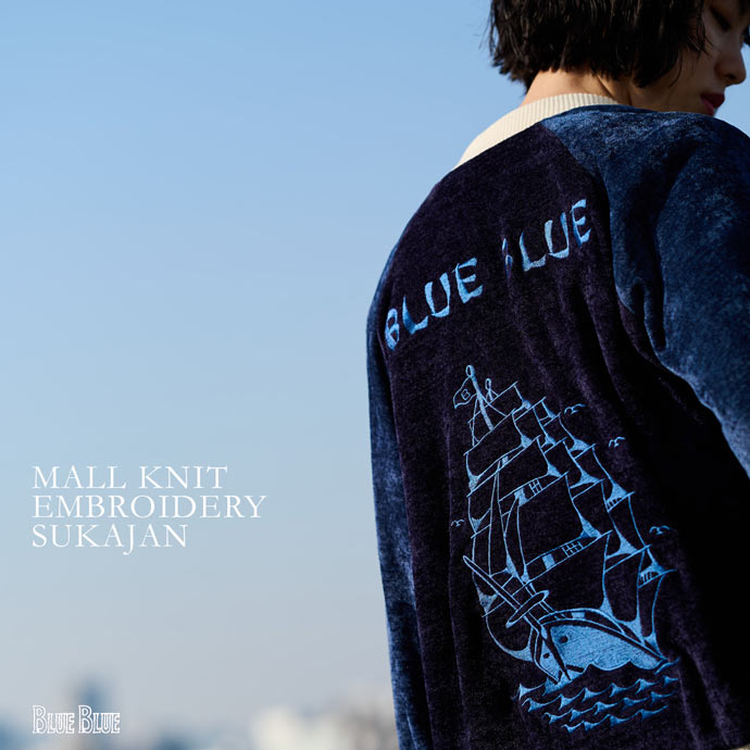 MALL KNIT EMBROIDERY SUKAJAN | BLUE BLUE | ブルーブルー