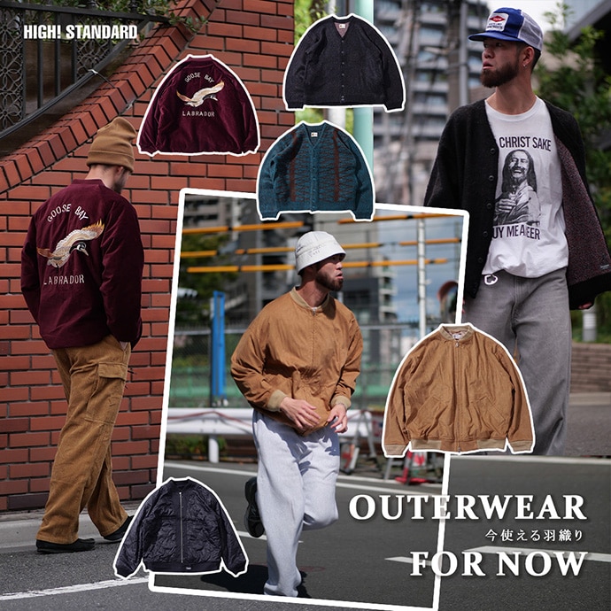 今、使える羽織り | AUTUMN JACKET | HIGH! STANDARD | ハイスタンダード | 聖林公司