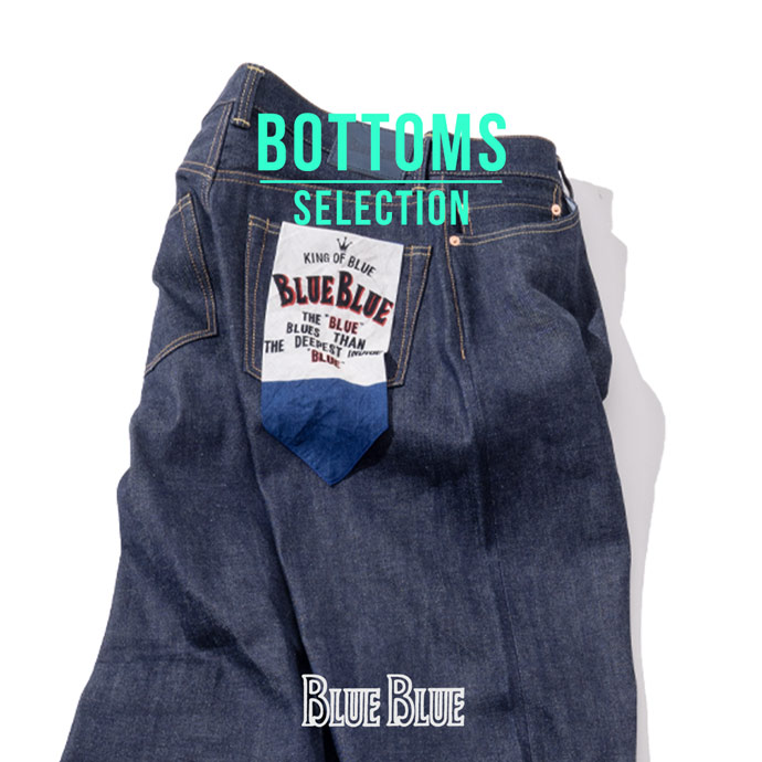 2025 FALL&WINTER ボトムスセレクション | BLUE BLUE | ブルーブルー
