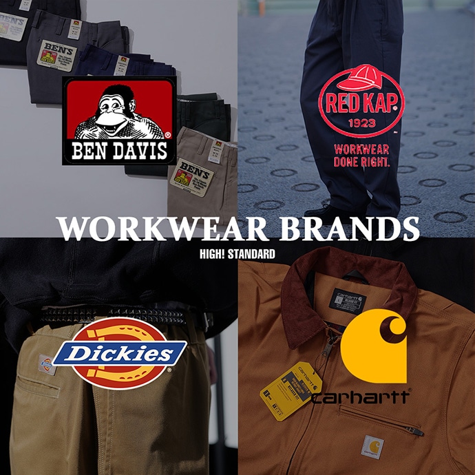4つのワークブランド | WORKWEAR BRANDS | HIGH! STANDARD | ハイスタンダード | 聖林公司