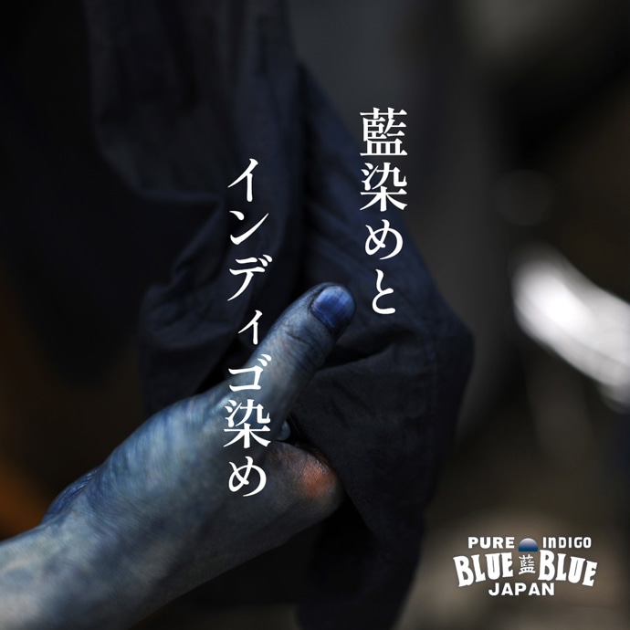 HONAI ＆ INDIGO DYED | BLUE BLUE JAPAN | ブルーブルージャパン