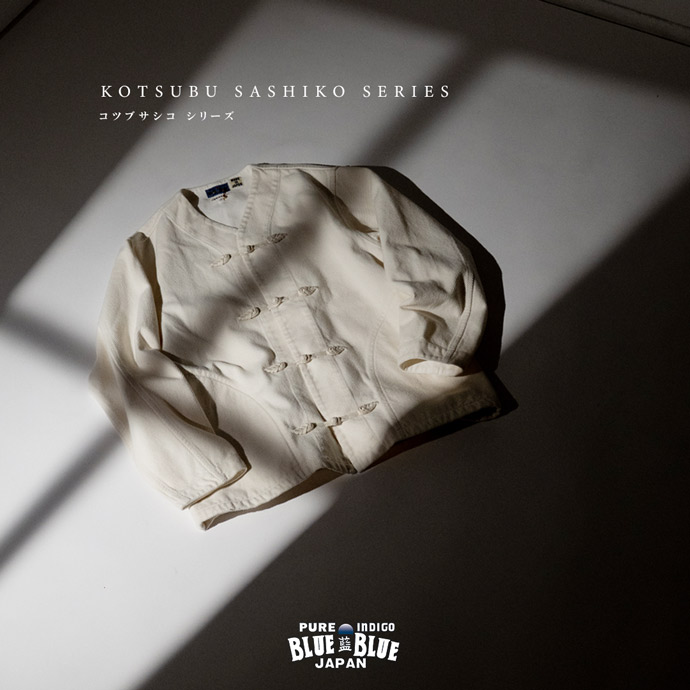 KOTSUBU SASHIKO SERIES | BLUE BLUE JAPAN | ブルーブルージャパン