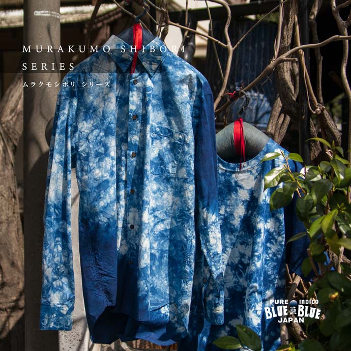 BLUE BLUE JAPAN FEATURE | Recommended by Blue Blue Blue Japan