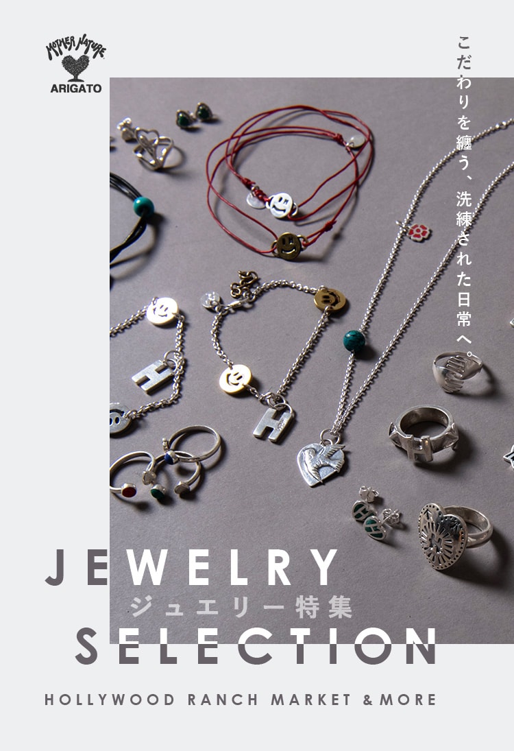 JEWELRY SELECTION | ジュエリー特集 | HOLLYWOOD RANCH MARKET | ハリウッドランチマーケット