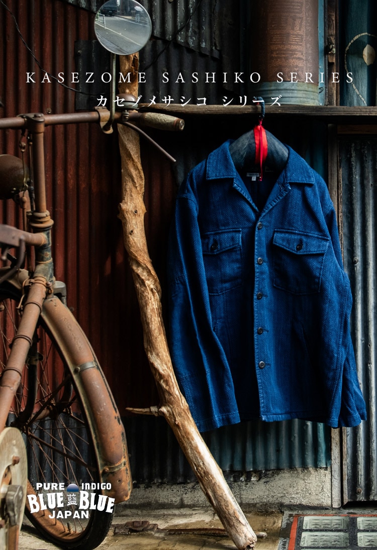 KASEZOME SASHIKO SERIES | BLUE BLUE JAPAN | ブルーブルージャパン