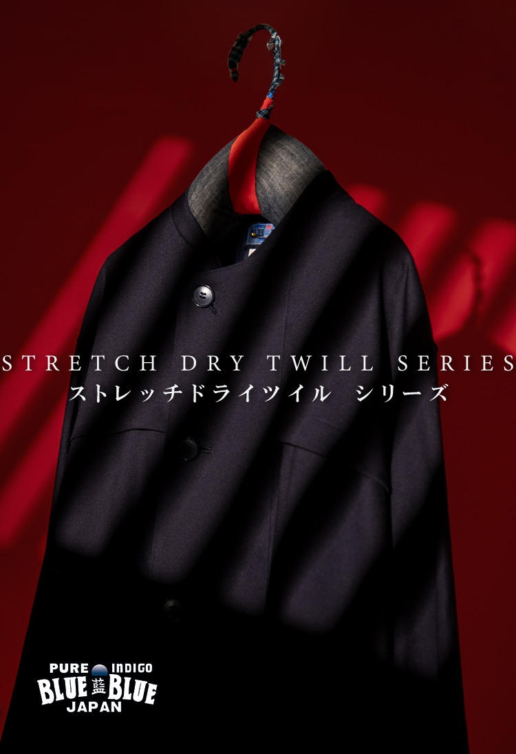 STRETCH DRY TWILL SERIES | ストレッチドライツイルシリーズ | BLUE BLUE JAPAN | ブルーブルー ジャパン